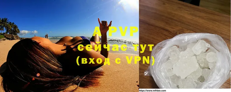 цена   Цоци-Юрт  A-PVP кристаллы 