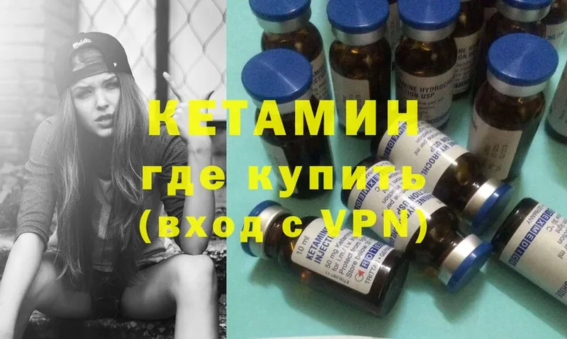 где купить наркоту  Цоци-Юрт  Кетамин ketamine 